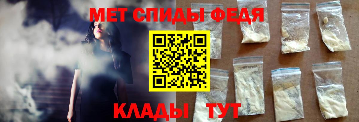 АМФ 98% Ишим