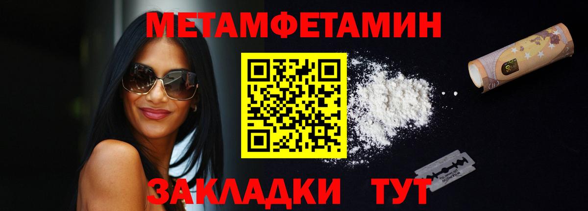 АМФЕТАМИН  АМФЕТАМИН  Вход с VPN  Ишим  Amphetamine VHQ 