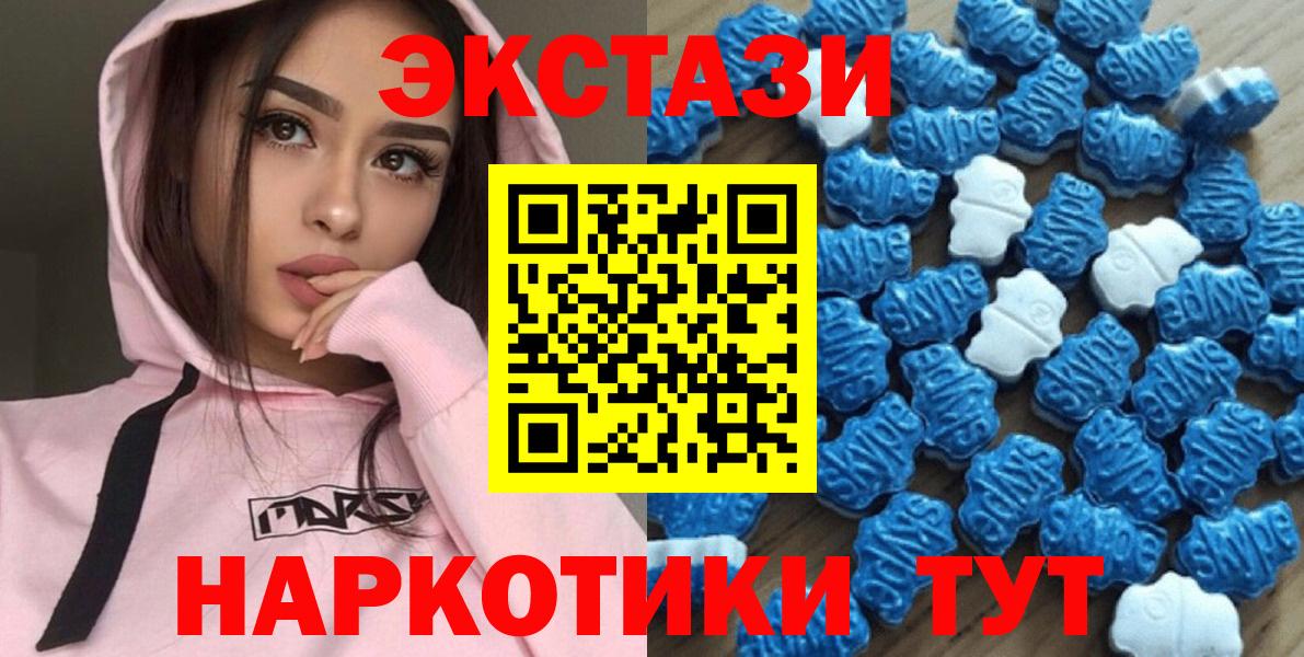 ЭКСТАЗИ бентли Ишим