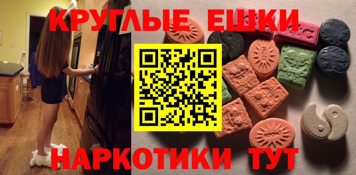 площадка официальный сайт  Экстази louis Vuitton  Вход с VPN  Ишим 