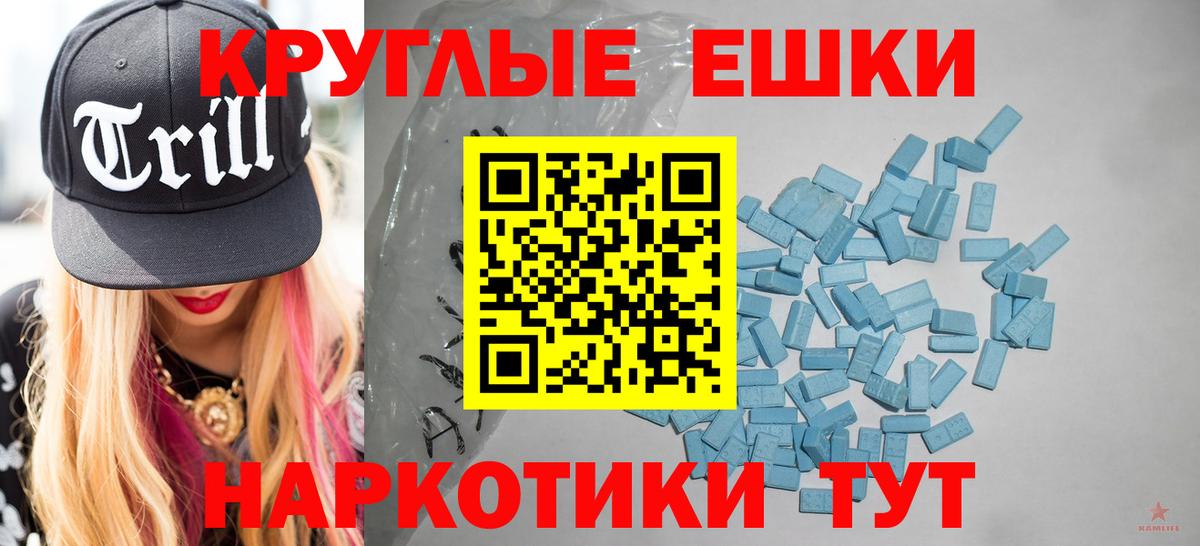 Ишим  Конопля  Кокаин  ГАШ  Вход с VPN  Мефедрон кристаллы 