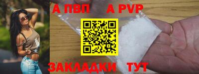 соль курить ск Гай