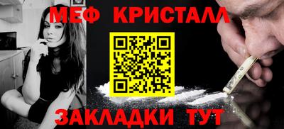 прущая мука Гусиноозёрск