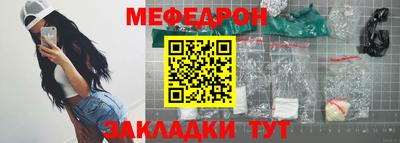 прущая мука Гусиноозёрск