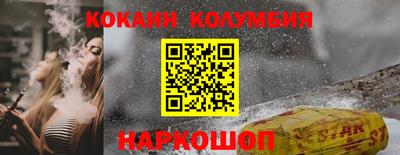 прущая мука Гусиноозёрск