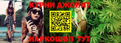 каннабис Каменск-Шахтинский