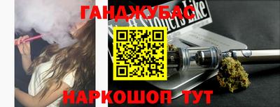 соль курить ск Гай