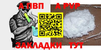 соль курить ск Гай