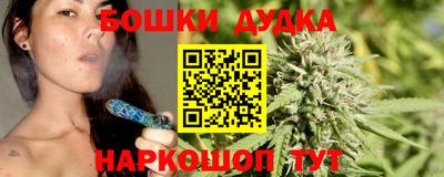 мефедрон мука Гатчина