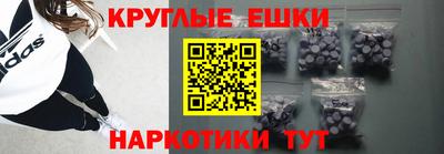 прущая мука Гусиноозёрск