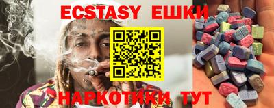 мефедрон мука Гатчина
