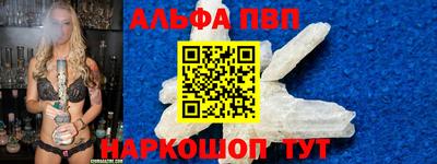 соль курить ск Гай