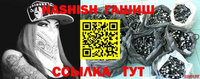 прущая мука Гусиноозёрск