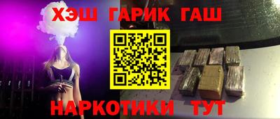 мефедрон мука Гатчина