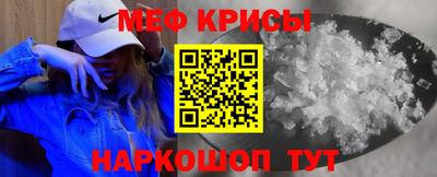 прущая мука Гусиноозёрск