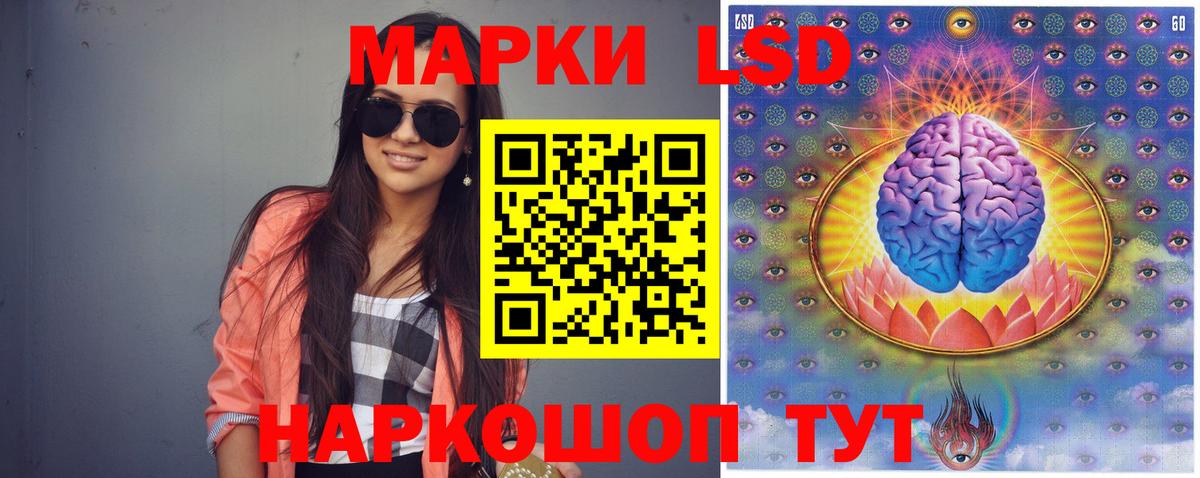 ЛСД экстази ecstasy Ишим