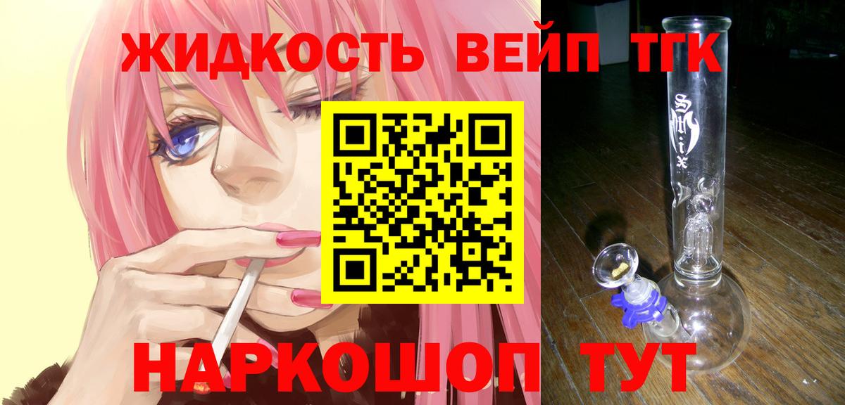 ТГК концентрат Ишим