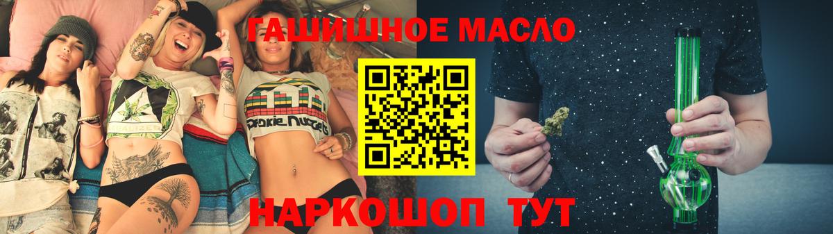 Ишим  ТГК жижа  Вход с VPN 