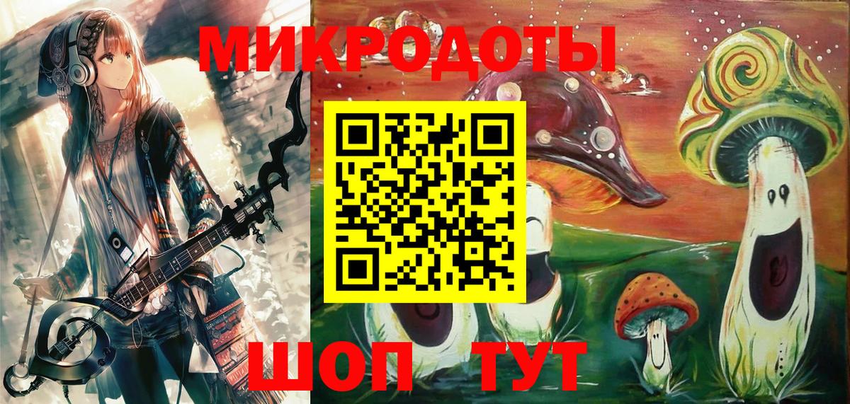 Ишим  Галлюциногенные грибы ЛСД  Вход с VPN  Псилоцибиновые грибы мицелий 